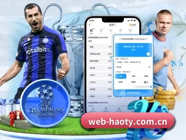 web-haoty.com.cn APP